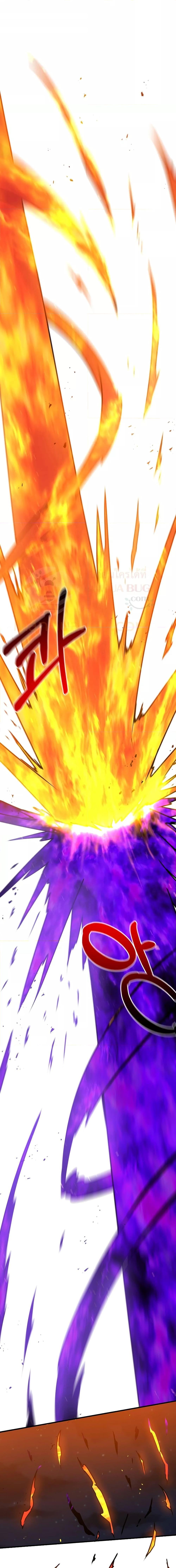 The Lazy Swordmaster 65 06